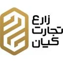 زارع تجارت کیان