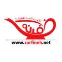 آگهی نامه ظرفینه