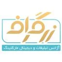 زرگراف