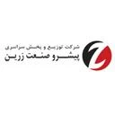 پخش سراسری زرین