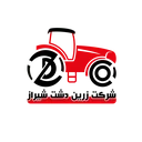 زرین دشت شیراز