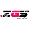 زرین گوهر سیرجان مهام