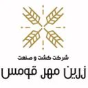 کشت و صنعت زرین مهر قومس
