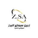 زرین سیما البرز
