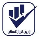 زرین تراز گلستان
