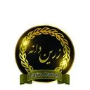 زریندانه