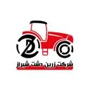 زرین دشت شیراز