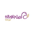 زرین جاودانه
