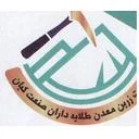 زرین معدن