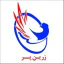 شرکت زرین پر