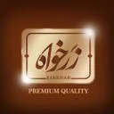زرخواه (مرداس فیدار رونیکا)