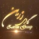 زرین