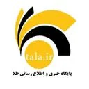 زرین