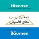 زرین نمای کاسپین