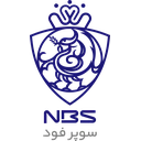 زرین سیر سلامت ( N.B.S )