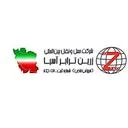حمل و نقل بین المللی زرین ترابر اسیا
