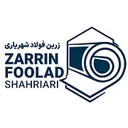 زرین فولاد شهریاری