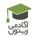 کانون فرهنگی تبلیغی زیتون