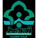 مهندسی زنده رود سبز