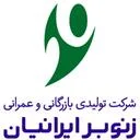 زنوبر ایرانیان