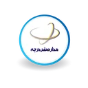 مدار صفر درجه