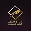 کاشی زئوس