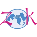 زیدون کوش
