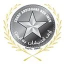 ژرف اندیشان به ایمن