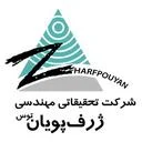 شرکت تحقیقاتی مهندسی ژرف پویان توس