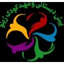 مهدکودک ژینو