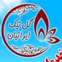 گل نیک