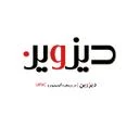 دیزوین