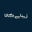 زیبایی کالا