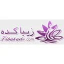 زیباکده