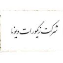 زیگورات ویونا