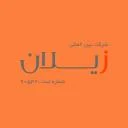 بین المللی زیلان