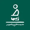 زیما، مدرسه طرح و تصویر