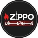 زیپو تهران