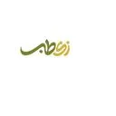 زی طب