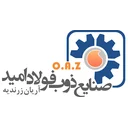 کارخانه ذوب امید آریان زرندیه