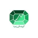گروه مالی زمرد