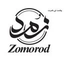 زمرد