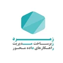 مدیریت راهکارهای داده محور زمرد
