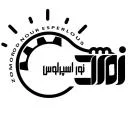 زمردنوراسپرلوس