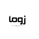 زوما نیک تجارت