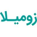 زومیلا